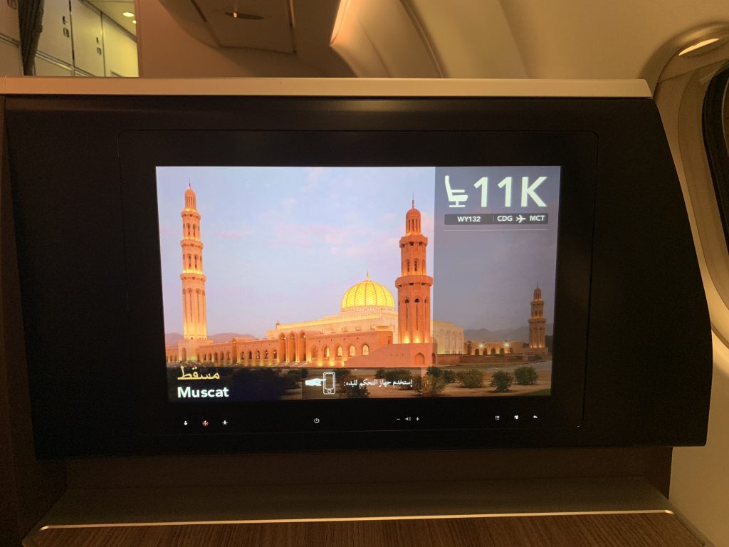 Oman Air A330 business class TV Screen 