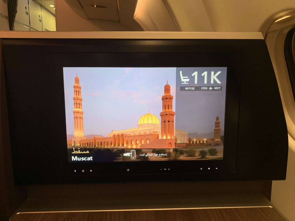 Oman Air A330 business class TV Screen