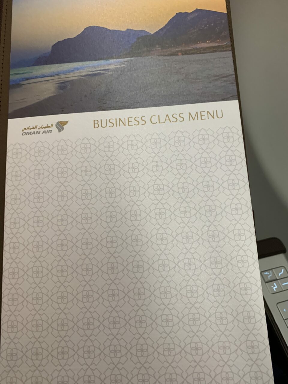 Oman Air A330 business class menu