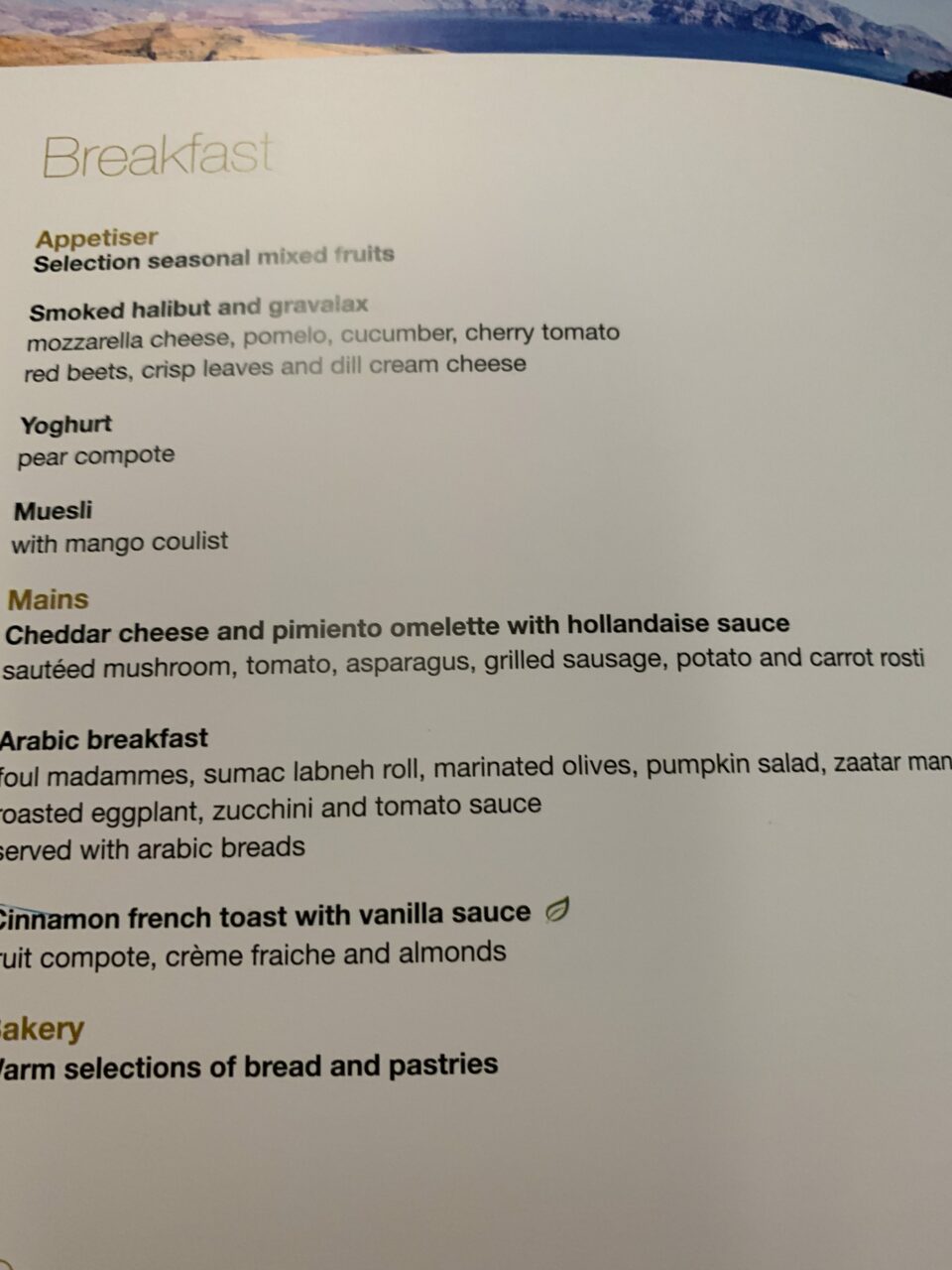 Oman Air A330 business class menu