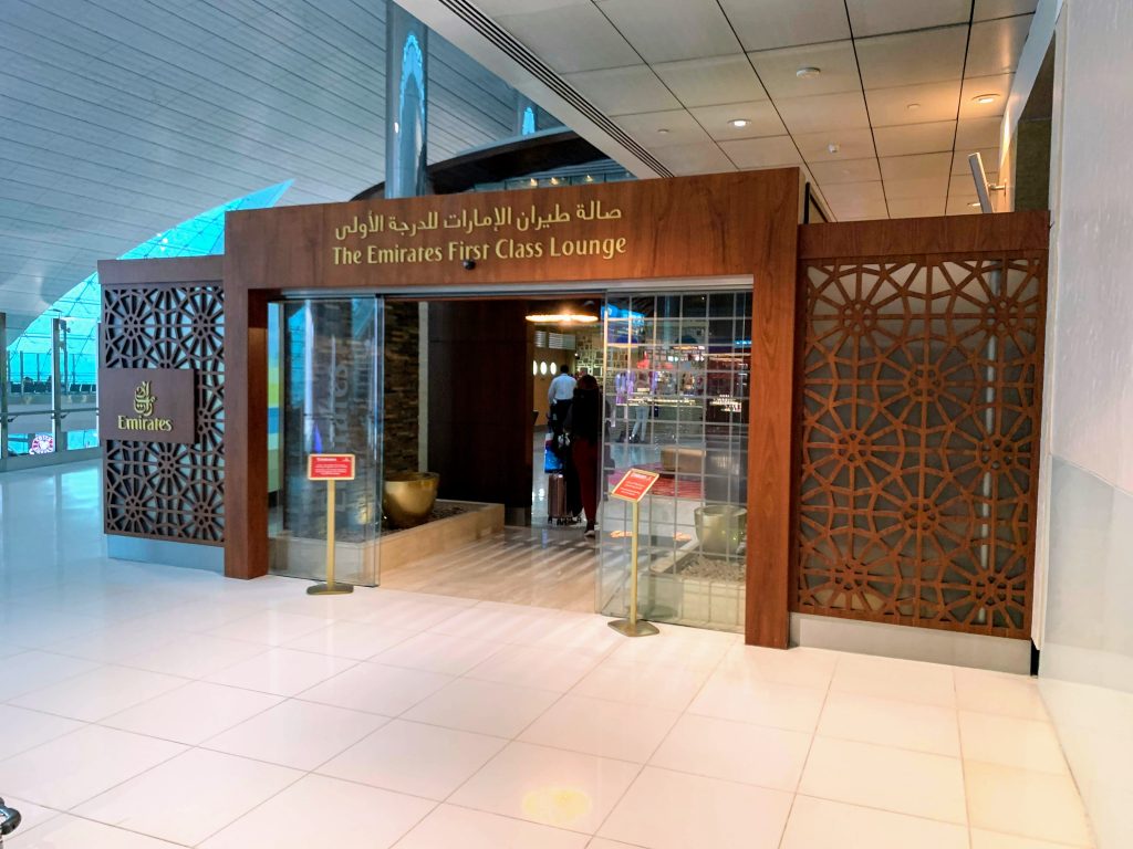 The Emirates First Class Lounge