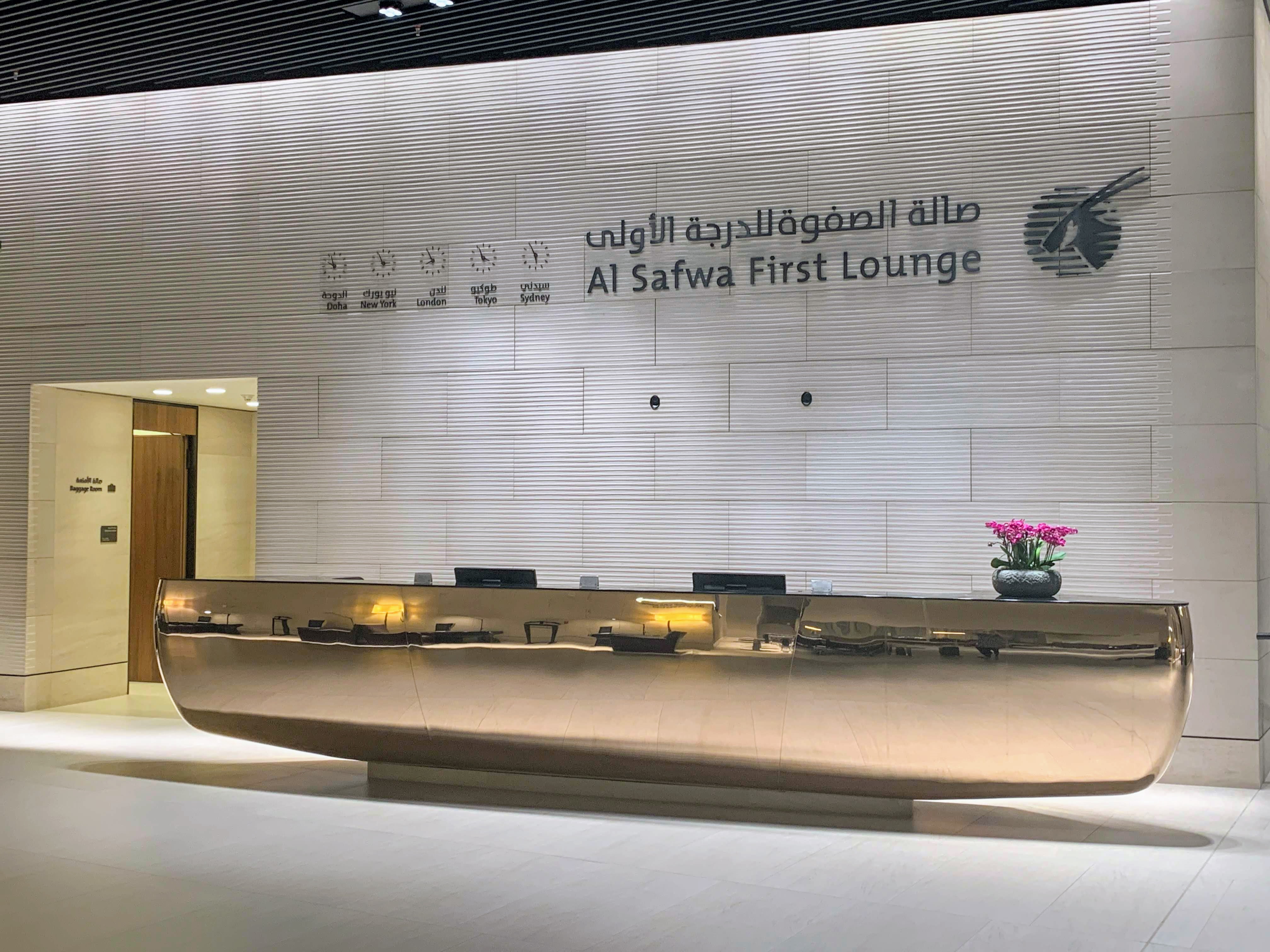 Visiting Qatar Airways' exclusive Doha Louis Vuitton Lounge - Executive  Traveller
