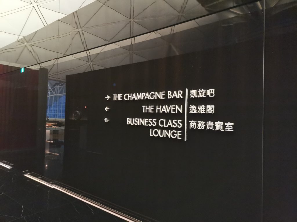 Business Class Lounge 