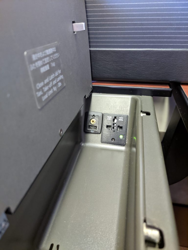Japan Airlines First Class Socket