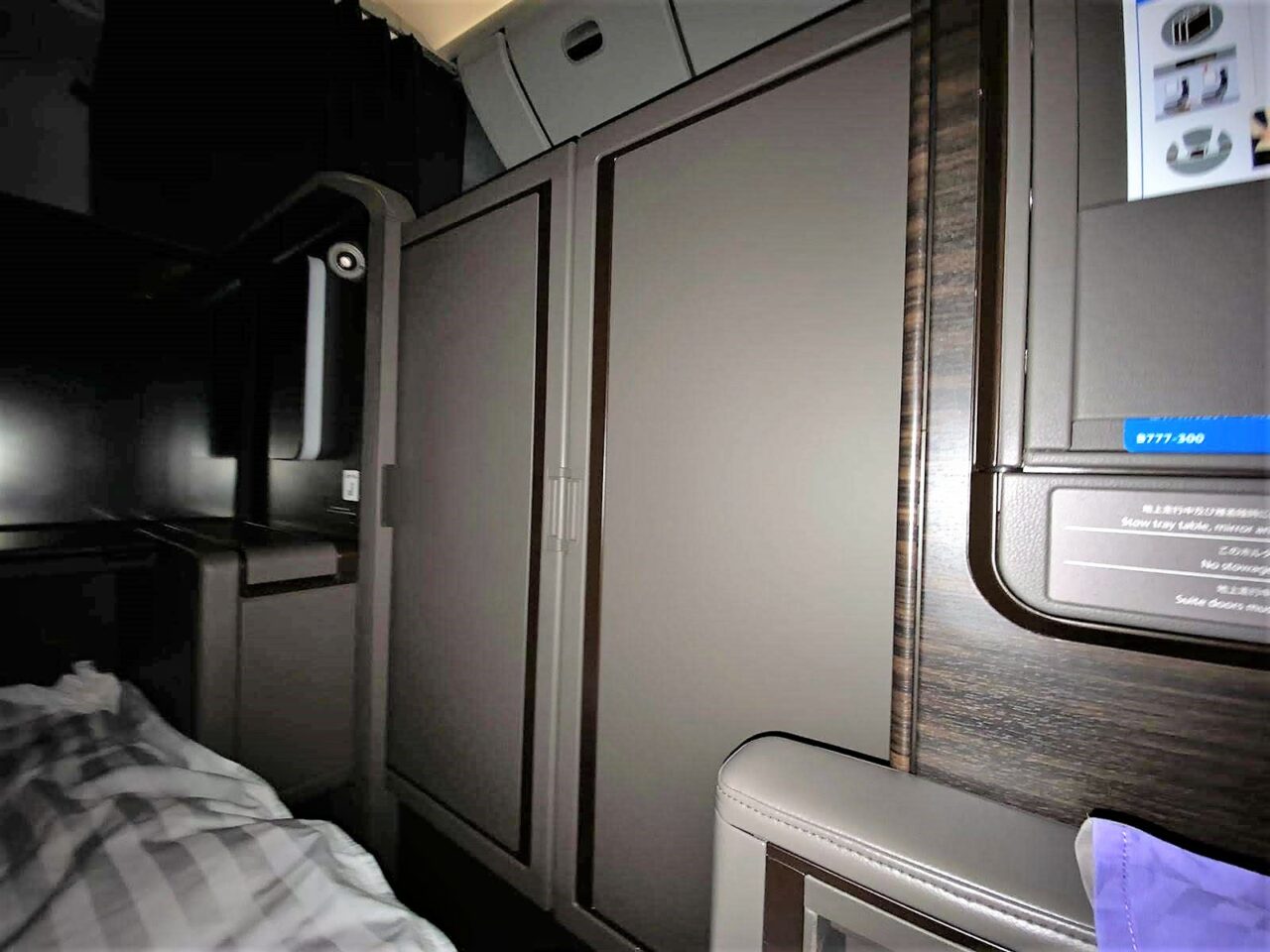 ANA First Class “The Suite”