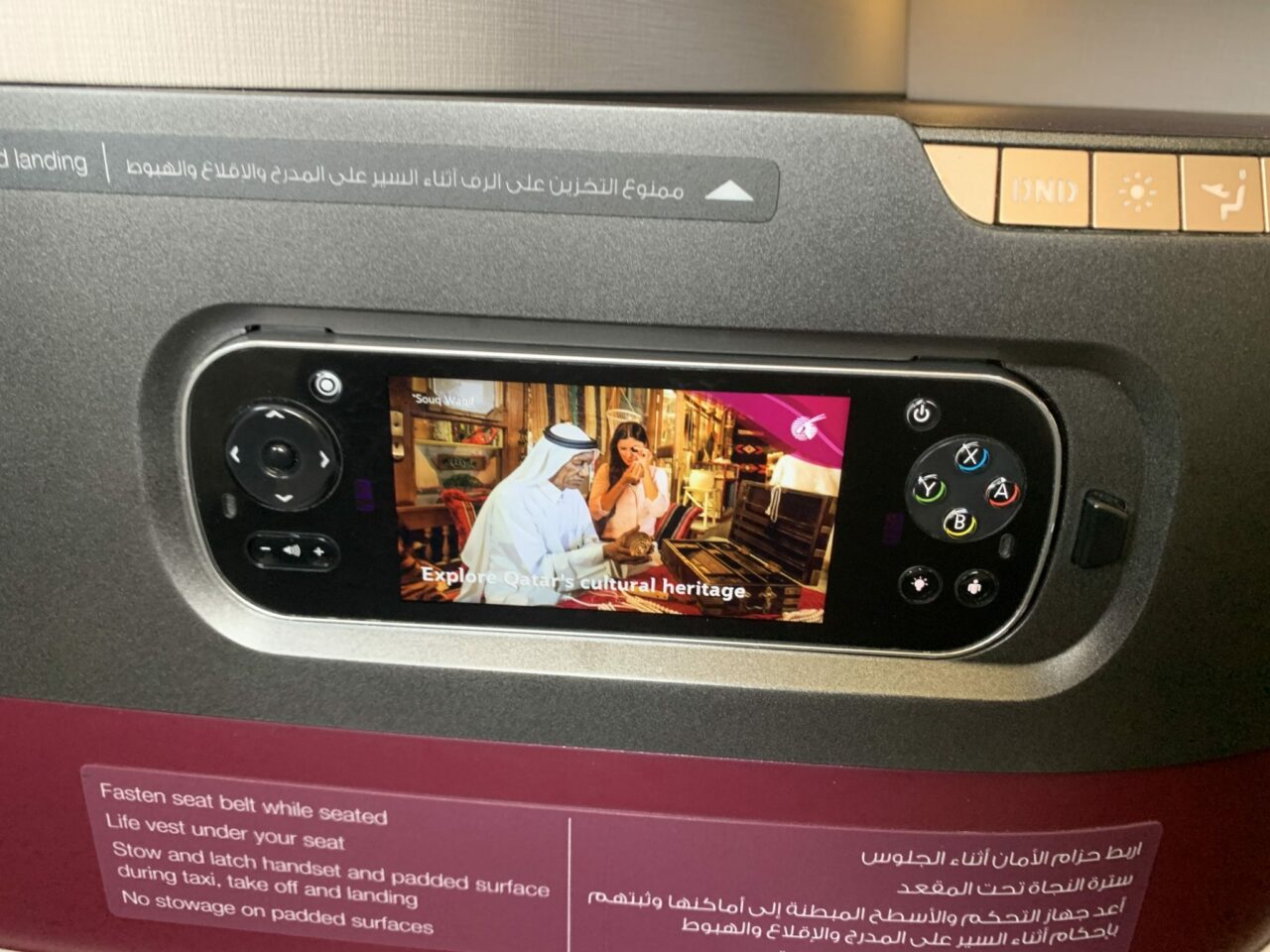 Qatar Airways QSuite B777 Seat control