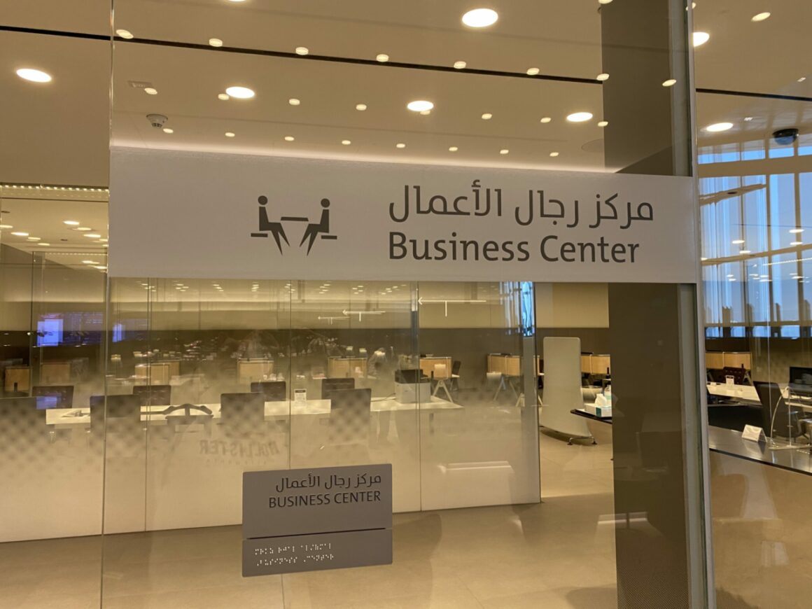 Al Mourjan Business Lounge business center 