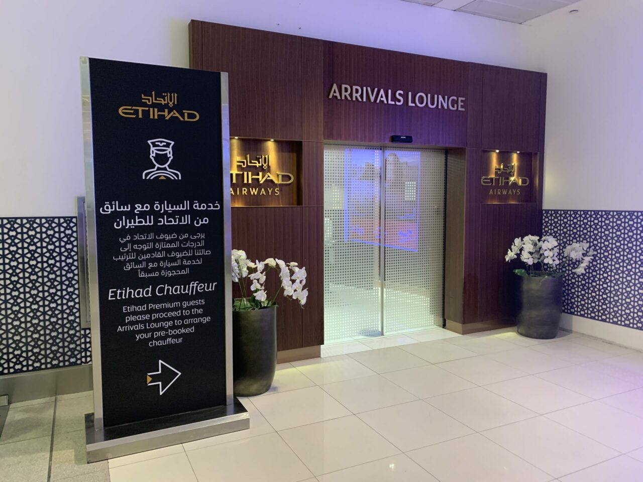 Etihad Airways Arrival Lounge