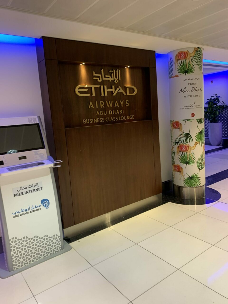 Etihad Airways Business Class Lounge