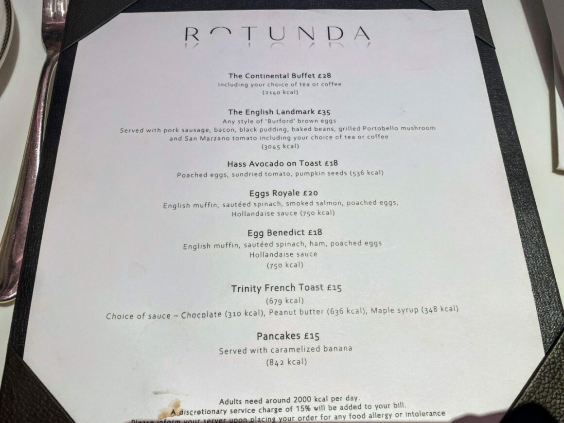 Rotunda Main Menu 