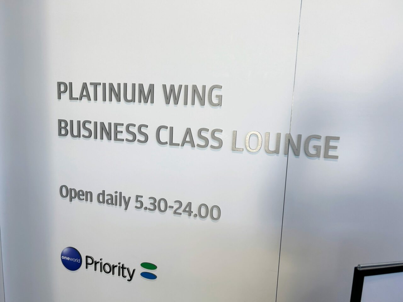 Platinum Wing Business Lounge 