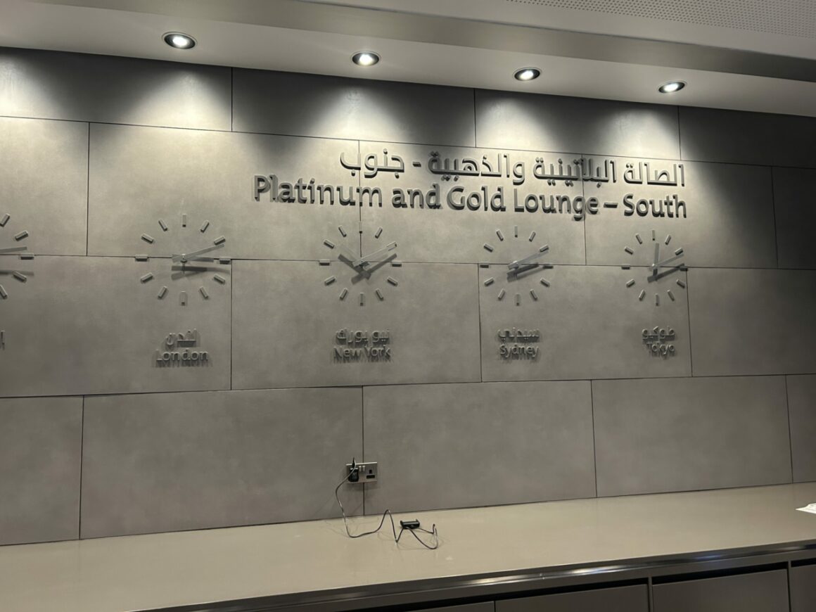 Qatar Airways new lounges Doha