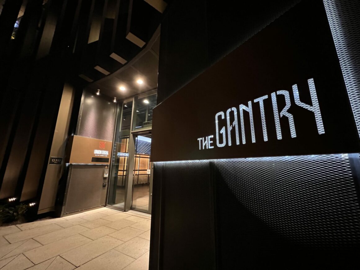 The Gantry Entrance at night