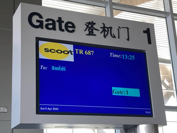 boarding gate, krabi airport, scoot