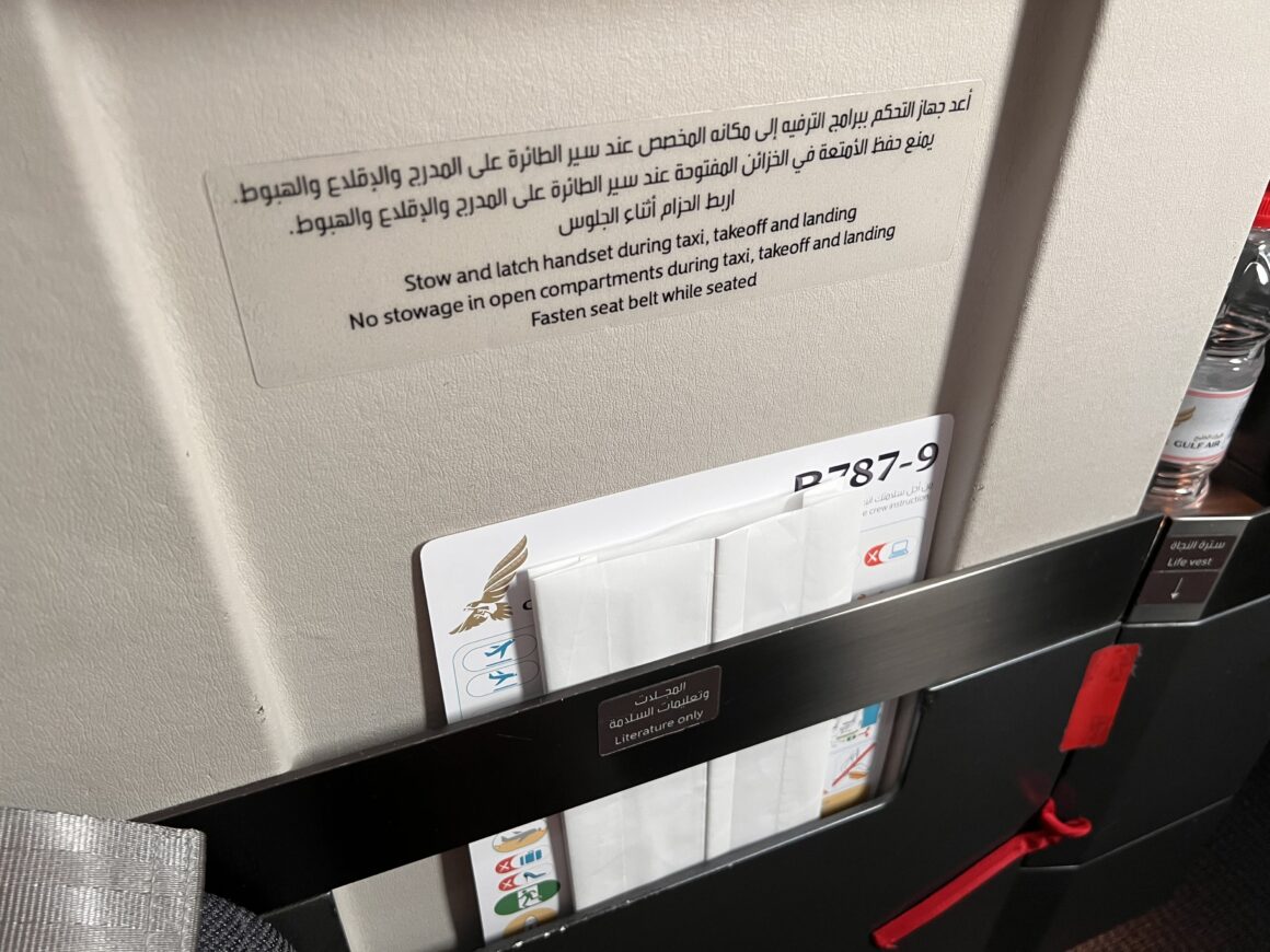 Gulf Air Business Class back seat